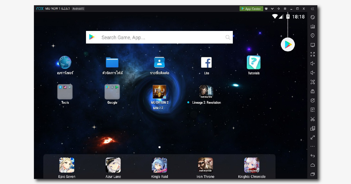 android emulator in mac store